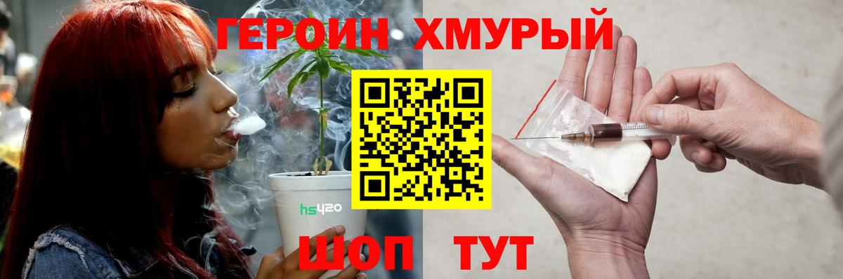 ГАШ  Новотроицк  НБОМе  Сколько стоит  Конопля  Кокаин  МЕФ   Вход с VPN  ГАШ 