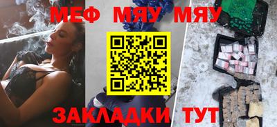 крисы Уссурийск