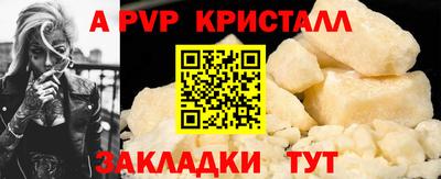 эйфоретик Усть-Джегута