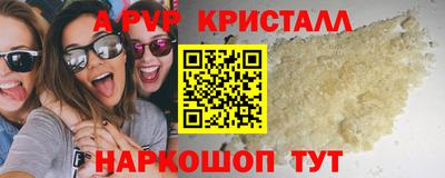 шишки Усть-Илимск