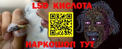 эйфоретик Усть-Джегута