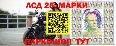 крисы Уссурийск
