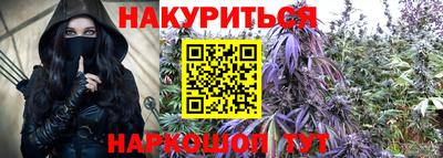 крисы Уссурийск