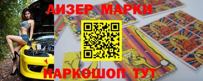 крисы Уссурийск