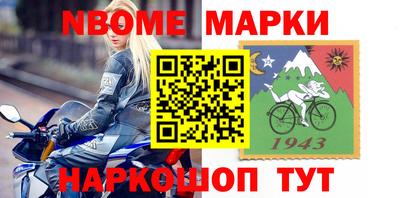 шишки Усть-Илимск