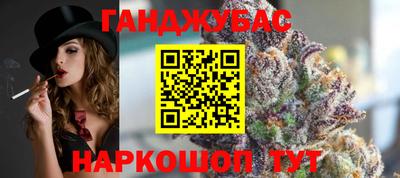 крисы Уссурийск