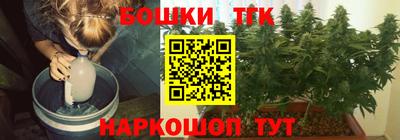 крисы Уссурийск