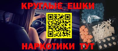шишки Усть-Илимск