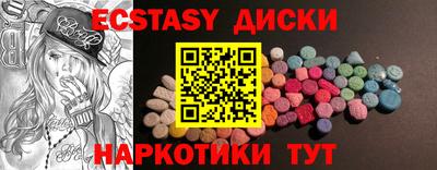 эйфоретик Усть-Джегута
