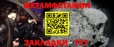 крисы Уссурийск