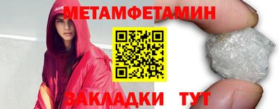 mdpv Чебаркуль