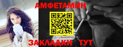 эйфоретик Усть-Джегута