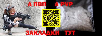 крисы Уссурийск