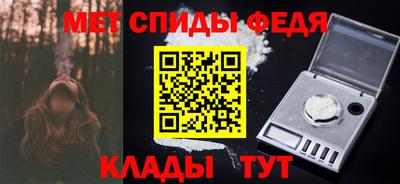 первитин Чапаевск