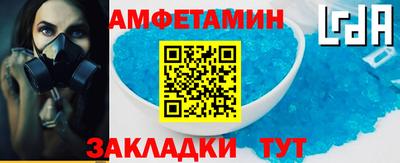 крисы Уссурийск