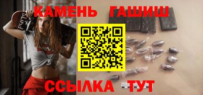 эйфоретик Усть-Джегута