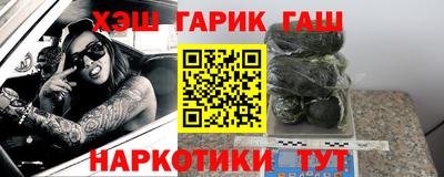 эйфоретик Усть-Джегута
