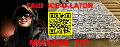 эйфоретик Усть-Джегута