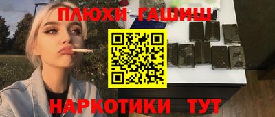 эйфоретик Усть-Джегута