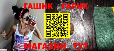 шишки Усть-Илимск