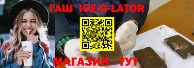 трава Каменск-Шахтинский