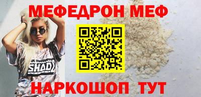 mdpv Чебаркуль