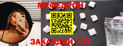 шишки Усть-Илимск