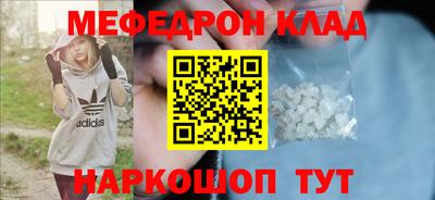 эйфоретик Усть-Джегута
