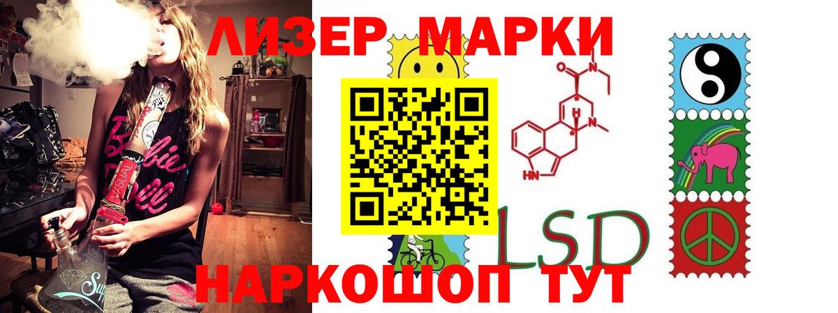 Лсд 25 экстази ecstasy  ЛСД экстази ecstasy  Вход с VPN  Новотроицк 