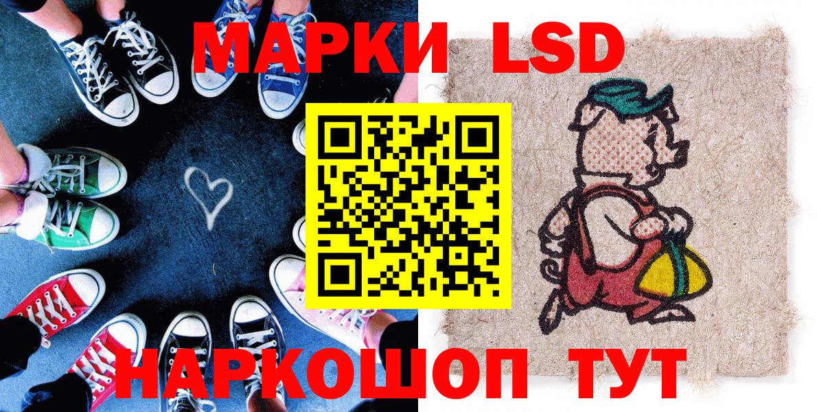Мефедрон Новотроицк