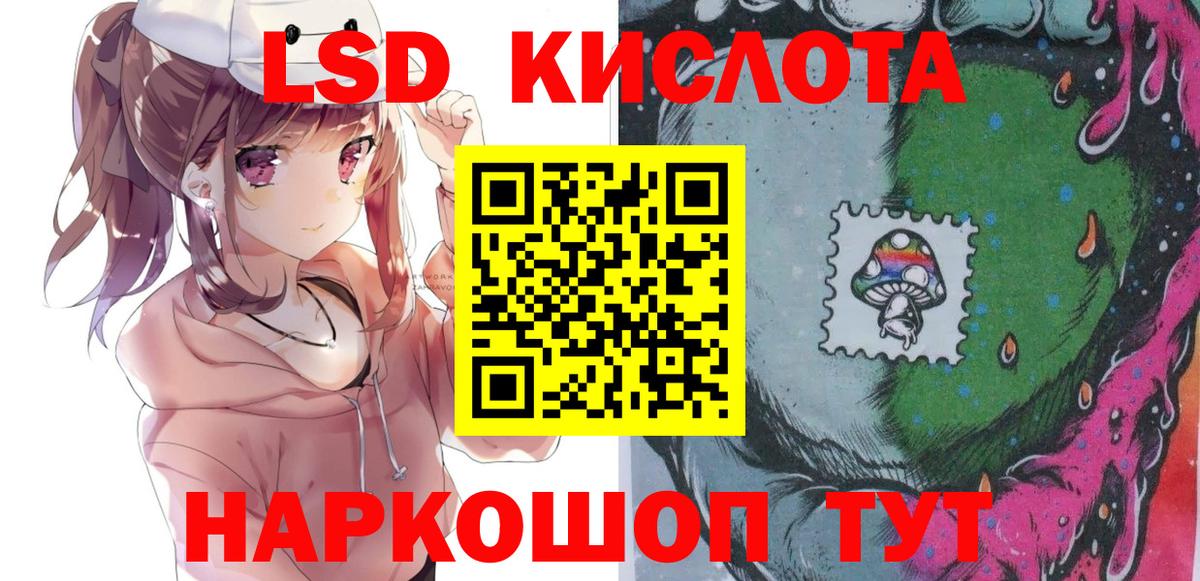 Новотроицк  Наркотические марки 1500мкг  Наркотические марки 1500мкг  Вход с VPN 