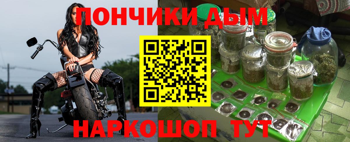 Бошки Шишки ГИДРОПОН  Бошки марихуана индика  Вход с VPN  Новотроицк 