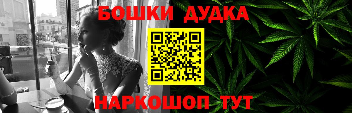 Конопля LSD WEED Новотроицк